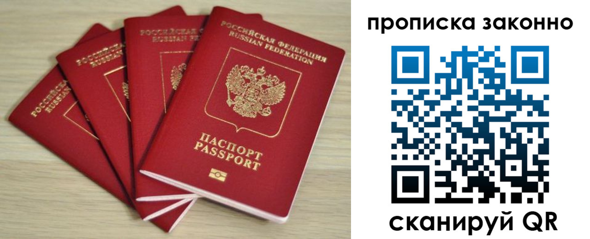 временная регистрация госуслуги в Партизанске