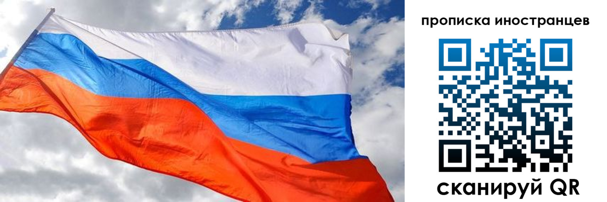 прописка в квартире в Партизанске